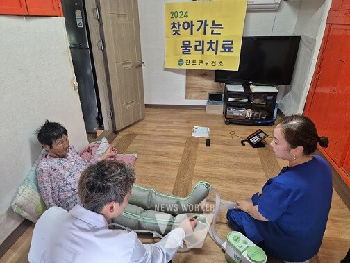 진도군이 민선8기 군수 공약사항인 찾아가는 물리치료센터 운영을 통해 의료상담과 물리치료서비스를 제공하고 있다