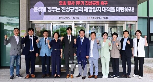 임성화 의원(사진=광주 서구의회 제공)