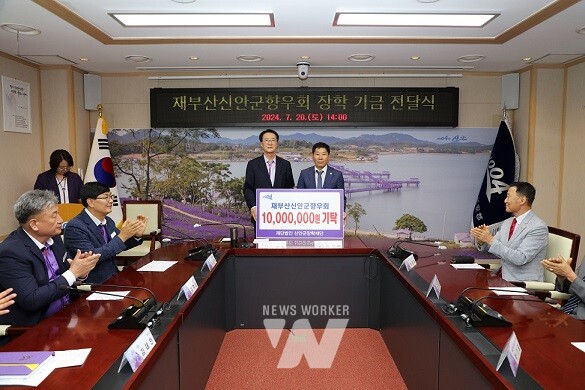 지난 20일, 재부산 신안군 향우회 회원들이 신안군장학재단에 장학금 기탁 후 기념 촬영을 하고 있다. (왼쪽부터) 신안군장학재단 박우량 이사장, 정기택 회장