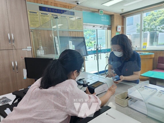 고흥군, 모바일 신분증 진위확인 단말기 설치 운영