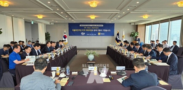 민주당 전남도당, 전남도와 내년 국비확보 위한 예산정책협의회