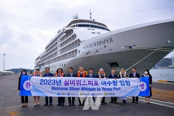 국제크루즈 실버위스퍼호 입항 환영식