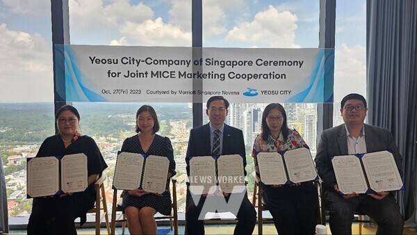 여수시, 해외 인센티브 그룹 전문 여행사와 협약