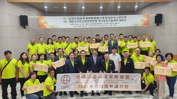 대만 고구마산업전략연맹 여수시 농업기술센터 방문 환영 행사