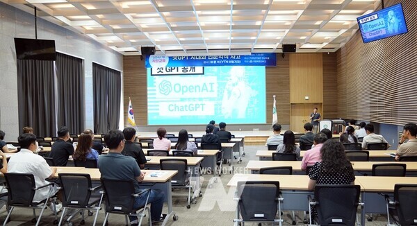 국립목포대학교(총장 송하철)는 지난 23일(화) 15시에 70주년기념관 정상묵홀에서 채문석 YTN 선임기자를 초청해 전 직원을 대상으로 ‘챗지피티 시대와 인문학적 사고’ 주제로 특강을 진행했다