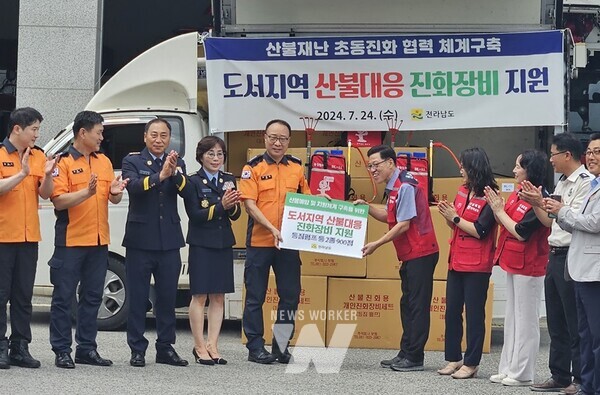 전라남도는 24일 도서지역 산불 발생 시 신속한 초동진화 협력체계 구축을 위해 전남소방본부에 진화장비를 전달했다