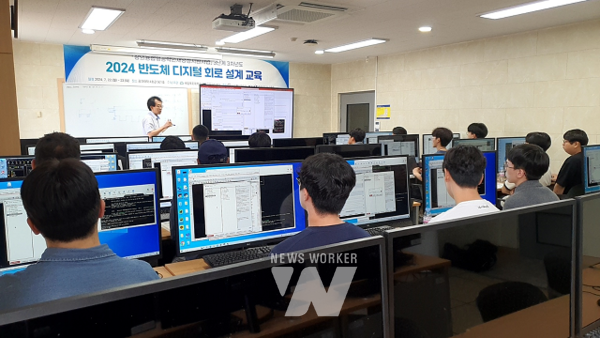 2024 반도체 디지털 회로 설계 교육