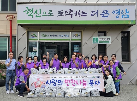 영암군 미암면지사협 삼계탕 나눔