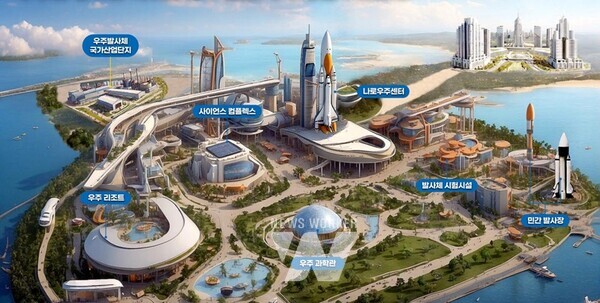 전남 고흥군(군수 공영민)은 지난 24일 과학기술혁신본부장 주재 ‘2024년 제6회 국가연구개발사업평가 총괄위원회’에서 우주산업 클러스터 구축사업에 대한 사업계획 적정성 검토 결과*를 심의·의결했다