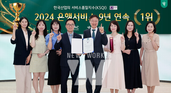 하나은행 본점에서 열린 인증식에서 이승열 하나은행장(사진 왼쪽에서 다섯번째)과 한수희 한국능률협회컨설팅(KMAC) 대표이사 사장(사진 왼쪽에서 네번째)이 손님만족 우수 직원 및 유관부서 직원들과 함께 기념 촬영을 하고 있다.
