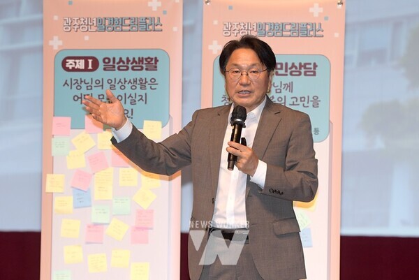 강기정 광주광역시장이 26일 오후 시청 대회의실에서 열린 제15기 드림청년 성과공유회에 참석해 청년들의 새로운 시작을 격려하고 있다. /광주광역시 제공