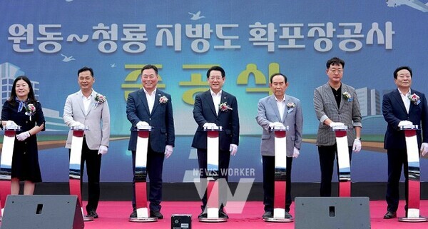 김영록 전라남도지사가 26일 전남 무안군 삼향읍 과동마을 앞에서 열린 국도 1호선과 무안 남악신도시 직통 연결 ‘원동~청룡 간 지방도 확포장 공사’ 준공식에서 주요 내빈과 준공 퍼포먼스를 하고 있다