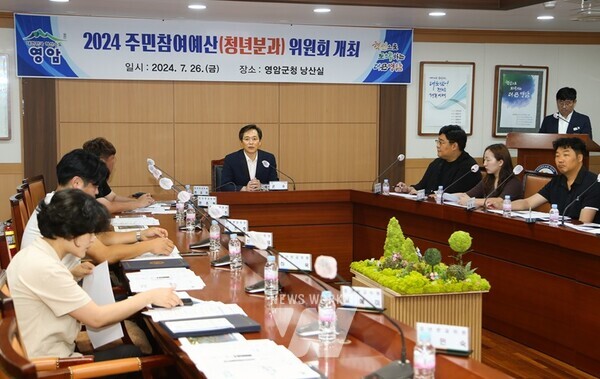 전남 영암군 주민참여예산 청년분과 위원들이 지난 26일 군청에서 최근 영암읍에 문을 연 ‘청년소통공간’과 그 주변에 조성될 ‘청년문화거리’ 등 영암군 청년 특수시책을 공유했다.