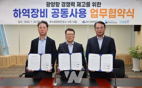 29일 공사에서 진행된 업무협약식에서 참석자들이 기념촬영을 하고 있다.