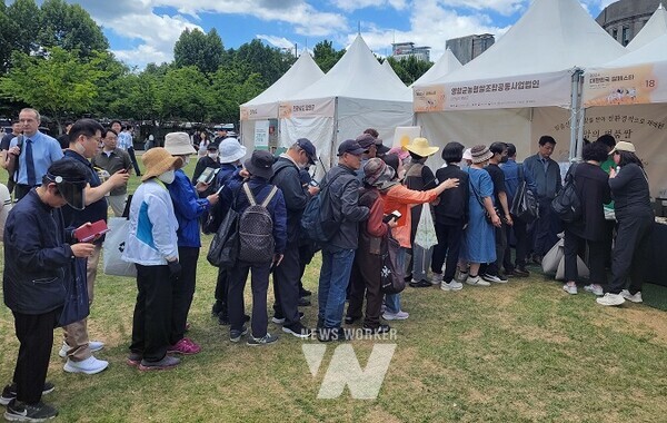 2024대한민국 쌀페스타 영암군 부스