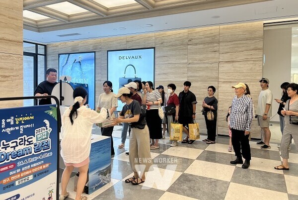 신세계백화점에서 강진군청 임직원들이 반값 관광을 홍보하고 있다