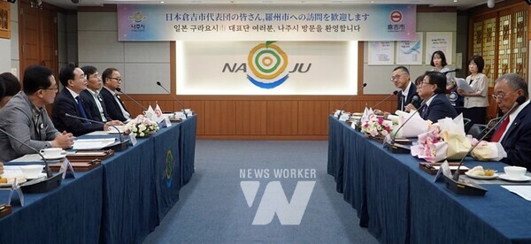 윤병태 나주시장이 29일 국제자매결연도시인 일본 돗토리현 구라요시시 히로타 가즈야스 시장 등 대표단과 환담을 갖고 방학기간 청소년 문화 교류 등 상호 협력 방안을 논의했다. (사진제공-나주시)