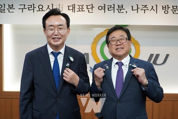 윤병태 나주시장이 29일 국제자매결연도시인 일본 돗토리현 구라요시시 히로타 가즈야스 시장 등 대표단과 환담을 갖고 방학기간 청소년 문화 교류 등 상호 협력 방안을 논의했다. (사진제공-나주시)