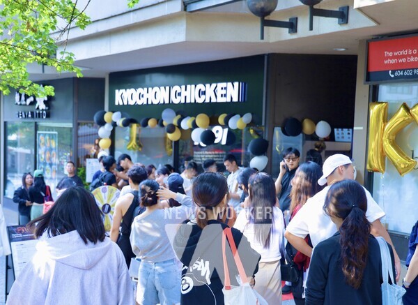 교촌치킨 캐나다 1호점