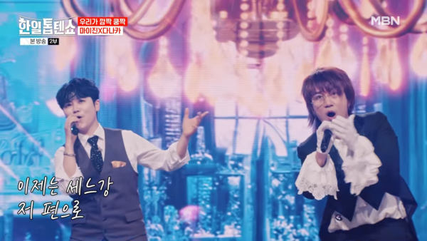 [사진=MBN MUSIC 유튜브 채널 영상 캡쳐]