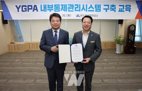 31일 여수광양항만공사에서 진행된 청렴서한 전달식에서 YGPA 박성현 사장(사진 오른쪽)과 최철준 컨설턴트(사진 왼쪽)가 기념촬영을 하고 있다.