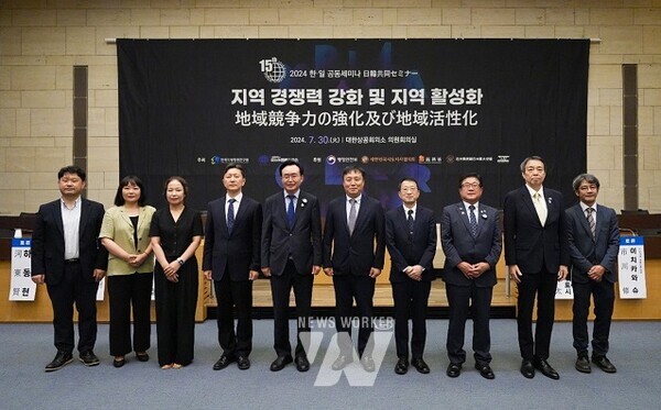 윤병태 전라남도 나주시장이 지난 30일 서울 대한상공회의소에서 열린 제15회 한일 공동 세미나 기조강연자로 나서 민선 8기 나주시 성과와 비전, 인구소멸 문제 극복을 위한 나주의 선도정책을 소개했다. (사진제공-나주시)