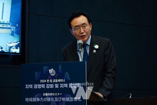 윤병태 전라남도 나주시장이 지난 30일 서울 대한상공회의소에서 열린 제15회 한일 공동 세미나 기조강연자로 나서 민선 8기 나주시 성과와 비전, 인구소멸 문제 극복을 위한 나주의 선도정책을 소개했다. (사진제공-나주시)