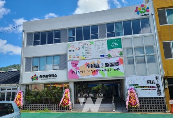 진도읍 도시재생 뉴딜사업의 성과, 옥주골 창작소 입주작가들이 전하는 '문화예술의 활기'