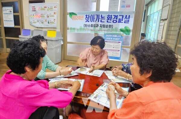 전남 장성군이 오는 8월 21일까지 지역 내 37개 경로당을 방문하는 ‘찾아가는 환경교육’을 시행한다