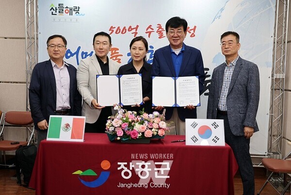 해외바이어초청 수출상담회