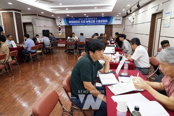 해외바이어초청 수출상담회