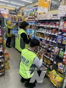 어린이기호식품 점검