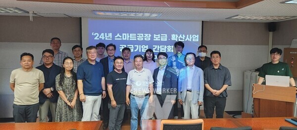 광주테크노파크(원장 김영집, 이하 광주TP)는 지난달 31일(수) 본부동 2층 회의실에서 우리지역 스마트공장보급‧확산을 위해 지역 공급기업들과 함께 향후 스마트공장 활성화방안과 지역 공급기업 육성을 위한 정보교류의 장을 마련했다.