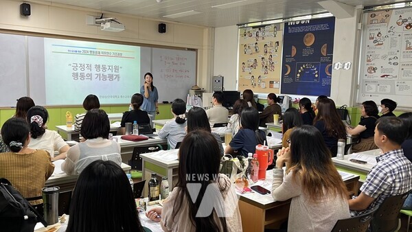 나주초등학교에서 ‘특수교사를 위한 2024 행동중재 직무연수 기초과정’ 연수가 진행되고 있다.