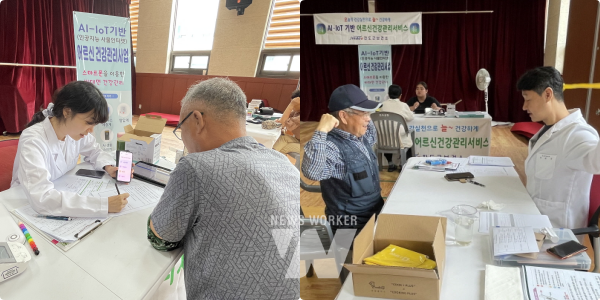 진도군은 7월 22일부터 26일까지 5일간 인공지능(AI)·사물인터넷(IoT)기반 어르신 건강관리사업 신규 모집을 성공적으로 마쳤다