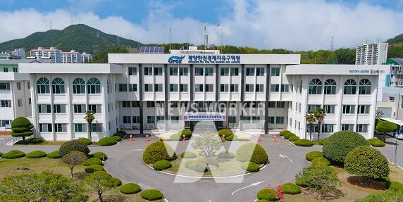 광양만권경제자유구역청 청사