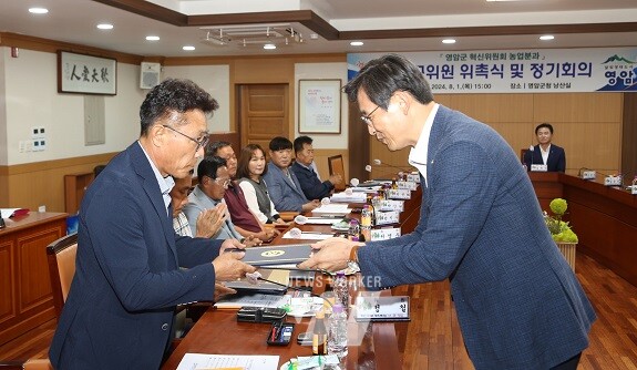 영암군혁신위 농업분과 정기회의