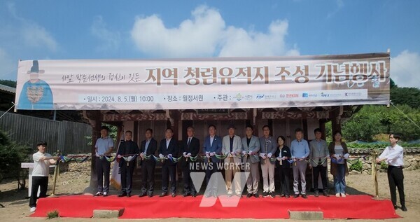 왼쪽에서 5번째 전력거래소 이사장 정동희, 왼쪽에서 6번째 나주시장 윤병태