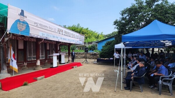 전력거래소(이사장 정동희)는 5일(월) 10시 사암 박순 선생을 모신 월정서원에서 나주 지역 최초의 청렴유적지 조성 착공식을 가졌다.