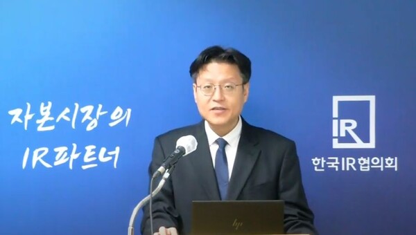 김필한 아이빔테크놀로지 대표/ 사진 출처_유투브 기업설명회에서