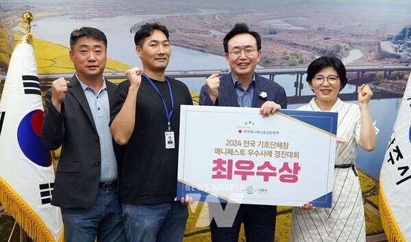 윤병태 나주시장과 악취통합관제센터 소관 환경관리과 직원들이 2024 전국 기초단체장 매니페스토 경진대회 ‘최우수상’ 수상 기념촬영을 하고 있다. (사진제공-나주시)