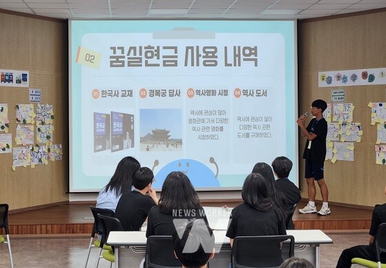 전남미래교육재단 꿈 실현 인생학교 1기 학생이 꿈 실현금 사용 내역을 발표하고 있다.