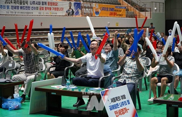 전라남도 나주시는 5일 나주종합스포츠파크 다목적체육관에서 나주 출신 배드민턴 국가대표 안세영 선수의 파리올림픽 여자 단식 결승전 응원전을 가졌다. 응원전엔 윤병태 시장과 시민 300여명이 참석해 안 선수의 올림픽 첫 금메달, 그랜드슬램 달성이라는 환희의 순간을 함께했다. (사진제공-나주시)