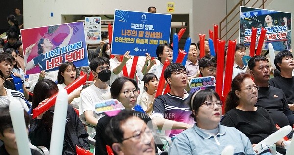 전라남도 나주시는 5일 나주종합스포츠파크 다목적체육관에서 나주 출신 배드민턴 국가대표 안세영 선수의 파리올림픽 여자 단식 결승전 응원전을 가졌다. 응원전엔 윤병태 시장과 시민 300여명이 참석해 안 선수의 올림픽 첫 금메달, 그랜드슬램 달성이라는 환희의 순간을 함께했다. (사진제공-나주시)