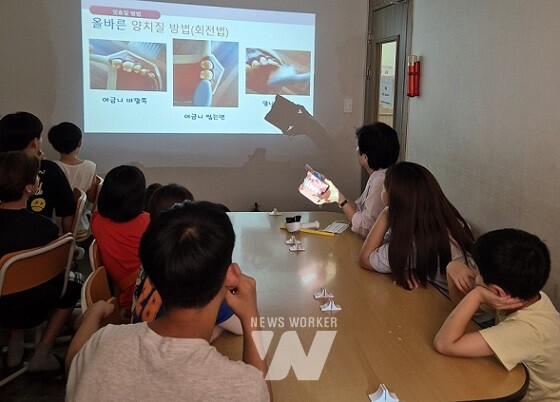 치아튼튼 썸머클래스