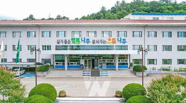 나주시청 (사진제공-나주시)