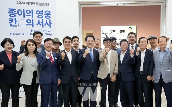 김영록 전라남도지사가 6일 전라남도립미술관에서 열린 ‘허영만 데뷔 50주년 기념 기획전시 개막식’에 참석해 주요내빈과 기념촬영을 하고 있다.