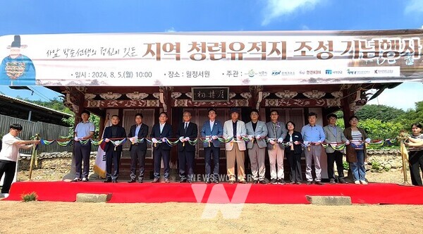 나주시가 사암 박순 선생을 모시고 있는 월정서원을 청렴 유적지로 조성한다. (사진제공-나주시)