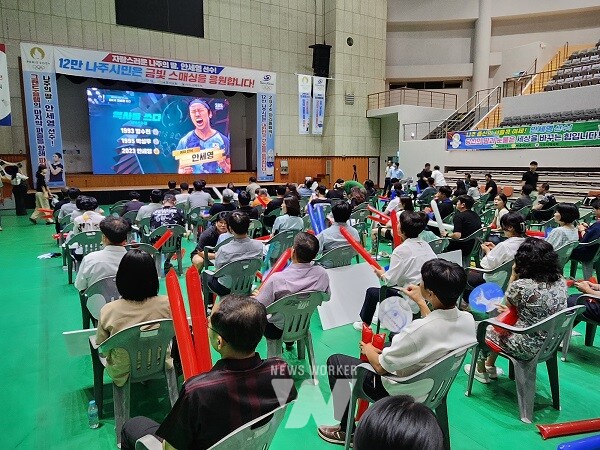 2024 파리올림픽 배드민턴 여자 단식에 나선 안세영 선수 응원전(사진제공-나주시)