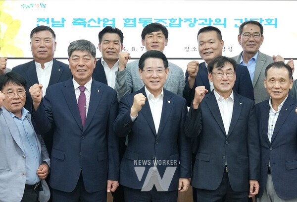 김영록 전라남도지사가 7일 오전 도청 서재필실에서 열린 ‘지역 축협 조합장 간담회’에 참석해 참석자들과 기념촬영을 하고 있다.